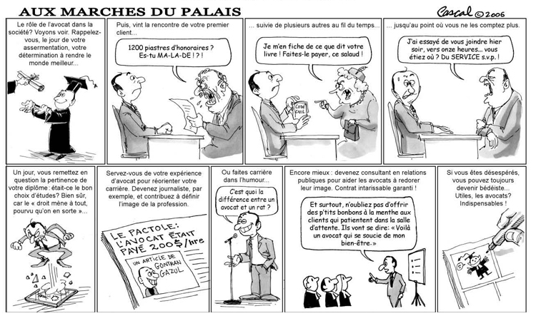 Caricature du Journal du Barreau - &eacute;dition d'avril 2006