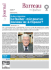 Journal du Barreau
